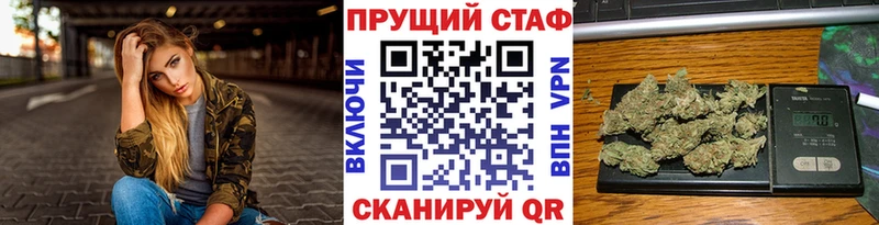 Купить наркотик аптеки Дзержинск Галлюциногенные грибы Меф мяу мяу ГАШ Марихуана гидра сайт Амфетамин КОКАИН