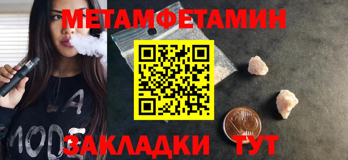Amphetamine Розовый  Вход с VPN  Дзержинск 