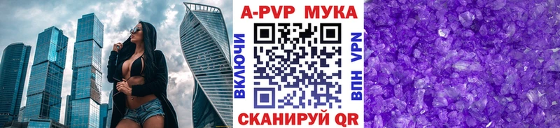 Альфа ПВП крисы CK  Дзержинск 