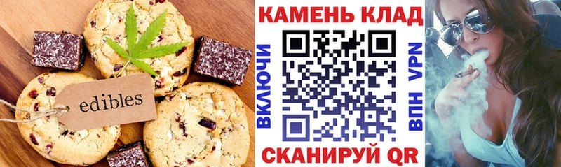 Печенье с ТГК конопля  МЕГА ONION  Дзержинск 