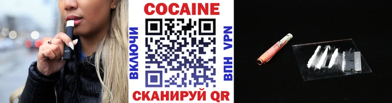 COCAIN VHQ  KRAKEN как войти  Дзержинск 