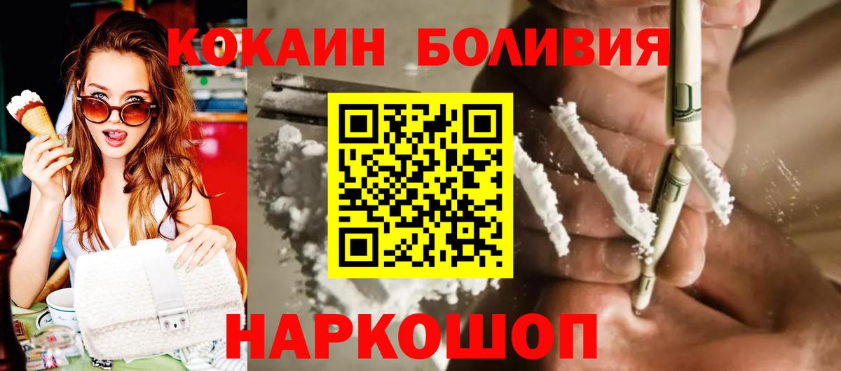 Cocaine Columbia  Вход с VPN  Дзержинск 