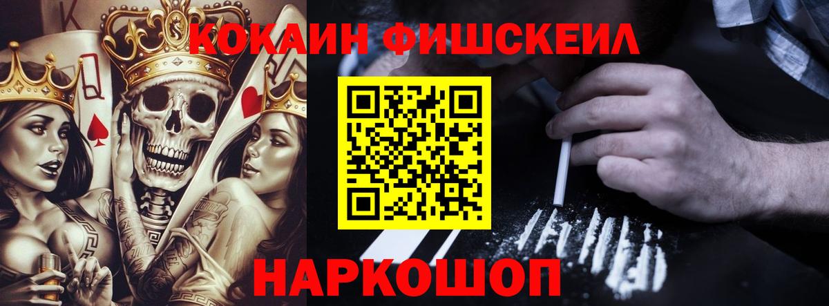 Кокаин 98% Дзержинск