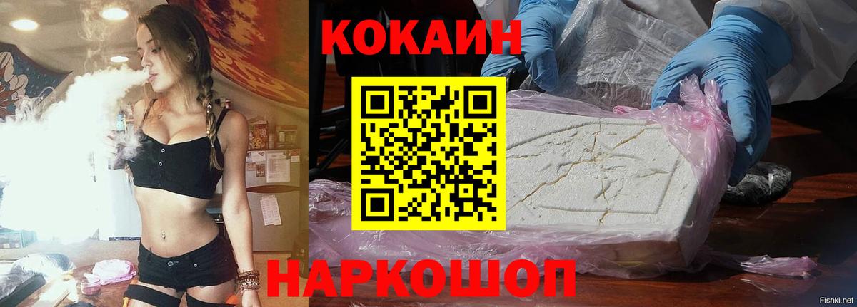 COCAIN Боливия  Дзержинск 