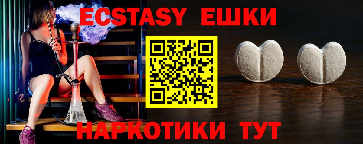 Дзержинск  кракен как войти  дарнет шоп  Экстази круглые  Вход с VPN  ЭКСТАЗИ 