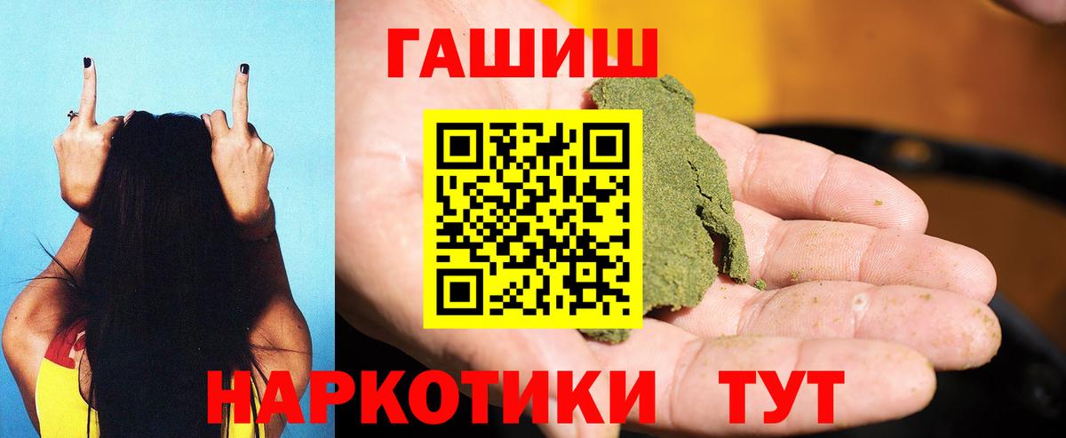 ГАШ ice o lator  Дзержинск 