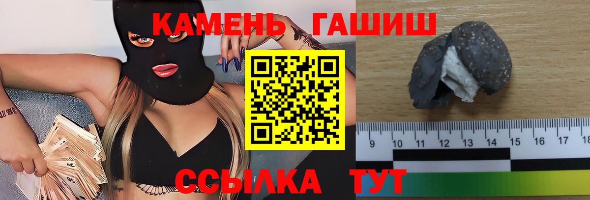 ГАШИШ Ice-O-Lator Дзержинск