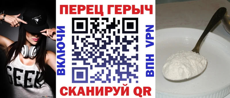 ГЕРОИН Афган  Дзержинск 