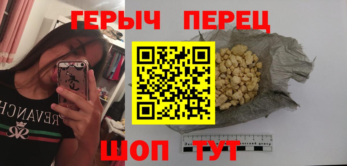 Дзержинск  ГЕРОИН афганец  ГЕРОИН  Вход с VPN 