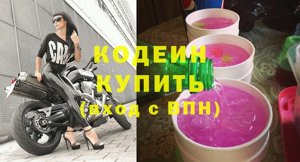 дистиллят марихуана Краснослободск