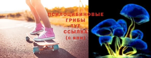 мяу мяу кристалл Красноперекопск