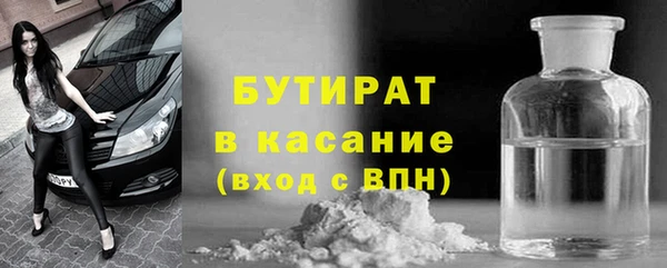 мяу мяу кристалл Красноперекопск