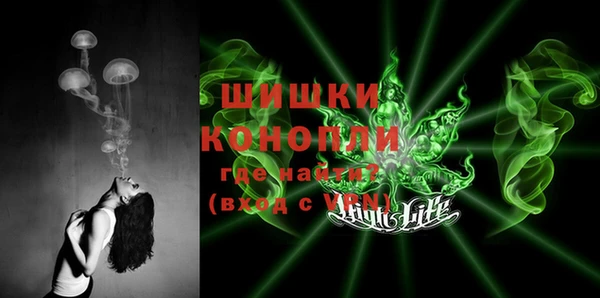 мяу мяу кристалл Красноперекопск