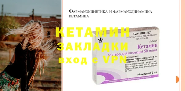 мяу мяу кристалл Красноперекопск