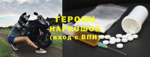 дистиллят марихуана Краснослободск