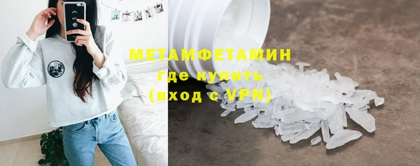 ПСИЛОЦИБИНОВЫЕ ГРИБЫ Краснотурьинск