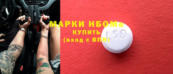 мяу мяу кристалл Красноперекопск