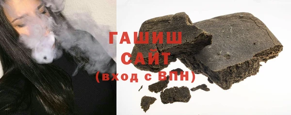 дистиллят марихуана Краснослободск