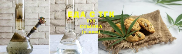 дистиллят марихуана Краснослободск