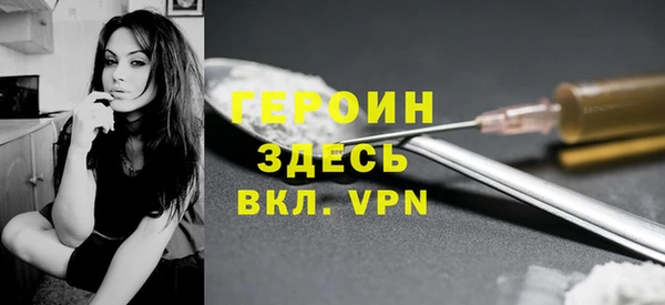 дистиллят марихуана Краснослободск