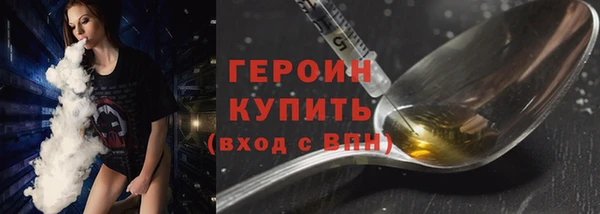 ПСИЛОЦИБИНОВЫЕ ГРИБЫ Краснотурьинск