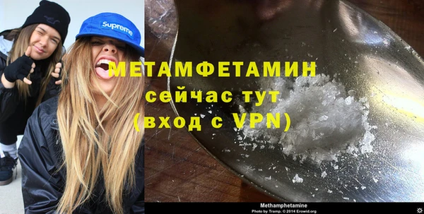 мяу мяу кристалл Красноперекопск