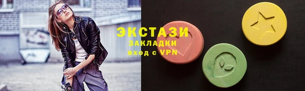 ПСИЛОЦИБИНОВЫЕ ГРИБЫ Краснотурьинск