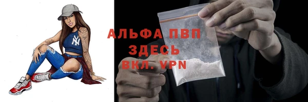 дистиллят марихуана Краснослободск