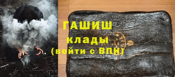 мяу мяу кристалл Красноперекопск