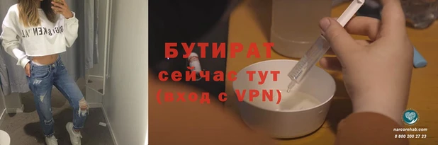 MESCALINE Пенза