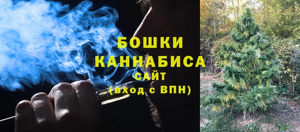 мяу мяу кристалл Красноперекопск
