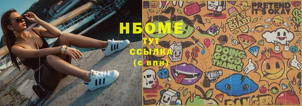 мяу мяу кристалл Красноперекопск