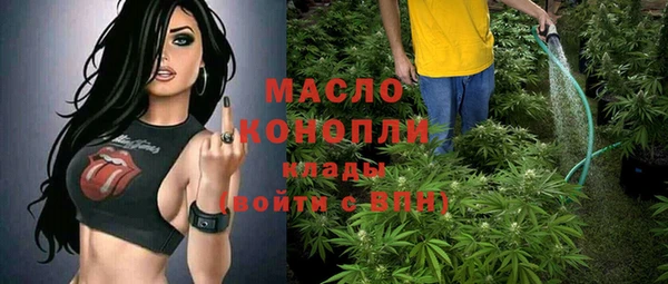 ПСИЛОЦИБИНОВЫЕ ГРИБЫ Краснотурьинск