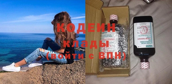 мяу мяу кристалл Красноперекопск