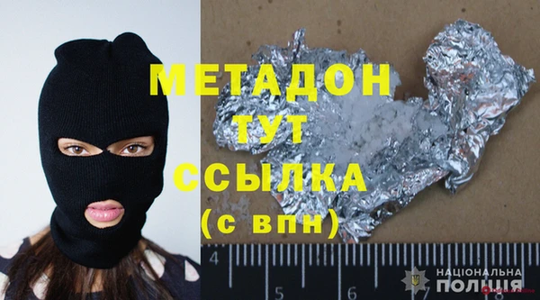 ПСИЛОЦИБИНОВЫЕ ГРИБЫ Краснотурьинск