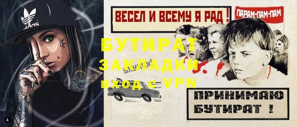дистиллят марихуана Краснослободск