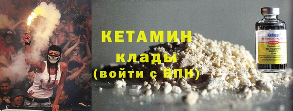 мяу мяу кристалл Красноперекопск