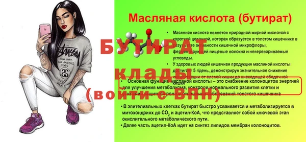 ПСИЛОЦИБИНОВЫЕ ГРИБЫ Краснотурьинск
