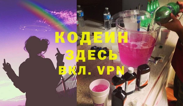 мяу мяу кристалл Красноперекопск