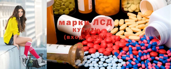 дистиллят марихуана Краснослободск