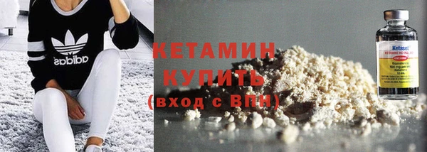 дистиллят марихуана Краснослободск