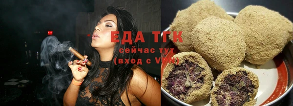 дистиллят марихуана Краснослободск