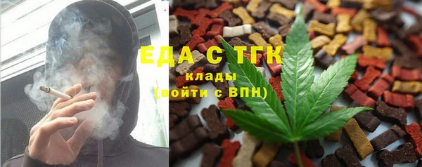 мяу мяу кристалл Красноперекопск
