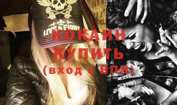 дистиллят марихуана Краснослободск