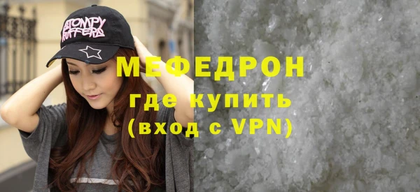 дистиллят марихуана Краснослободск