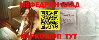 MDMA Premium VHQ Волжский
