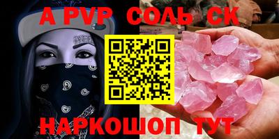 mix Волгодонск