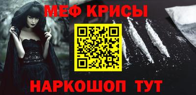 мескалин Волжск