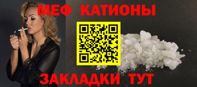 мескалин Волжск