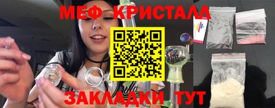 ALPHA-PVP Апшеронск